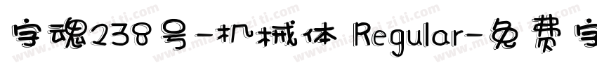 字魂238号-机械体 Regular字体转换